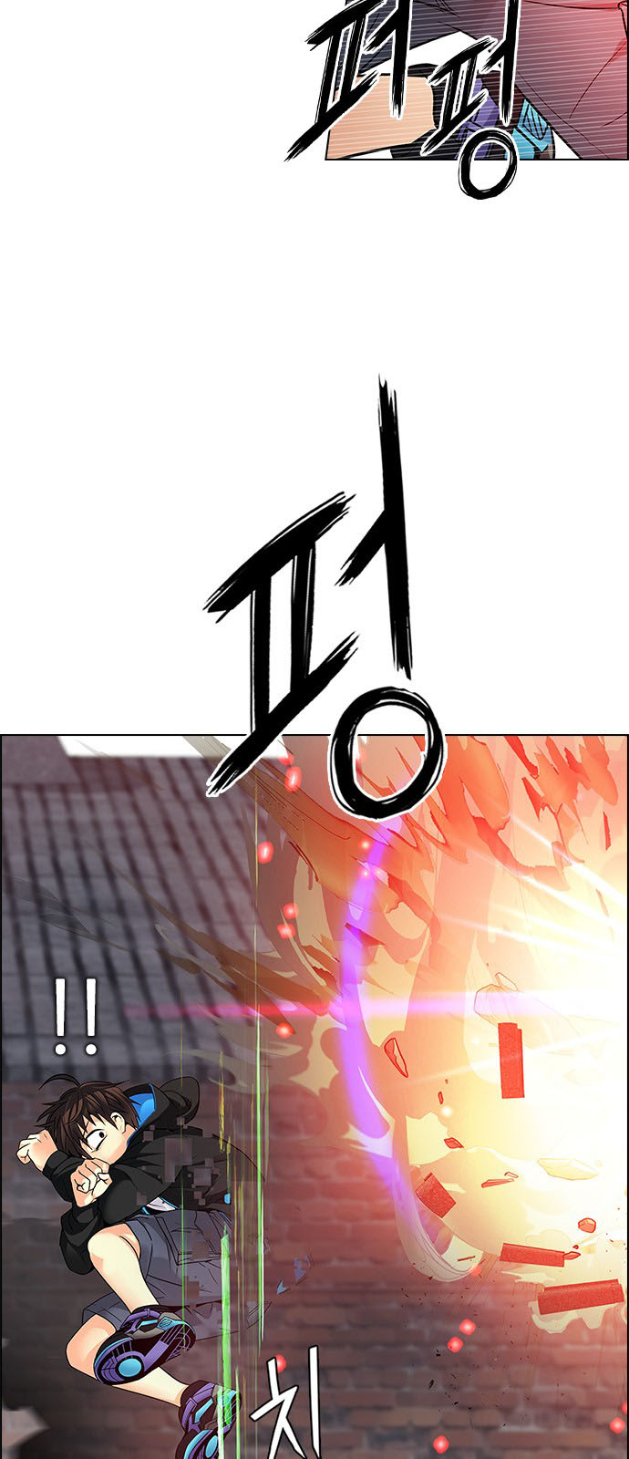 DICE: The Cube that Changes Everything: Chapter 229 - Page 49