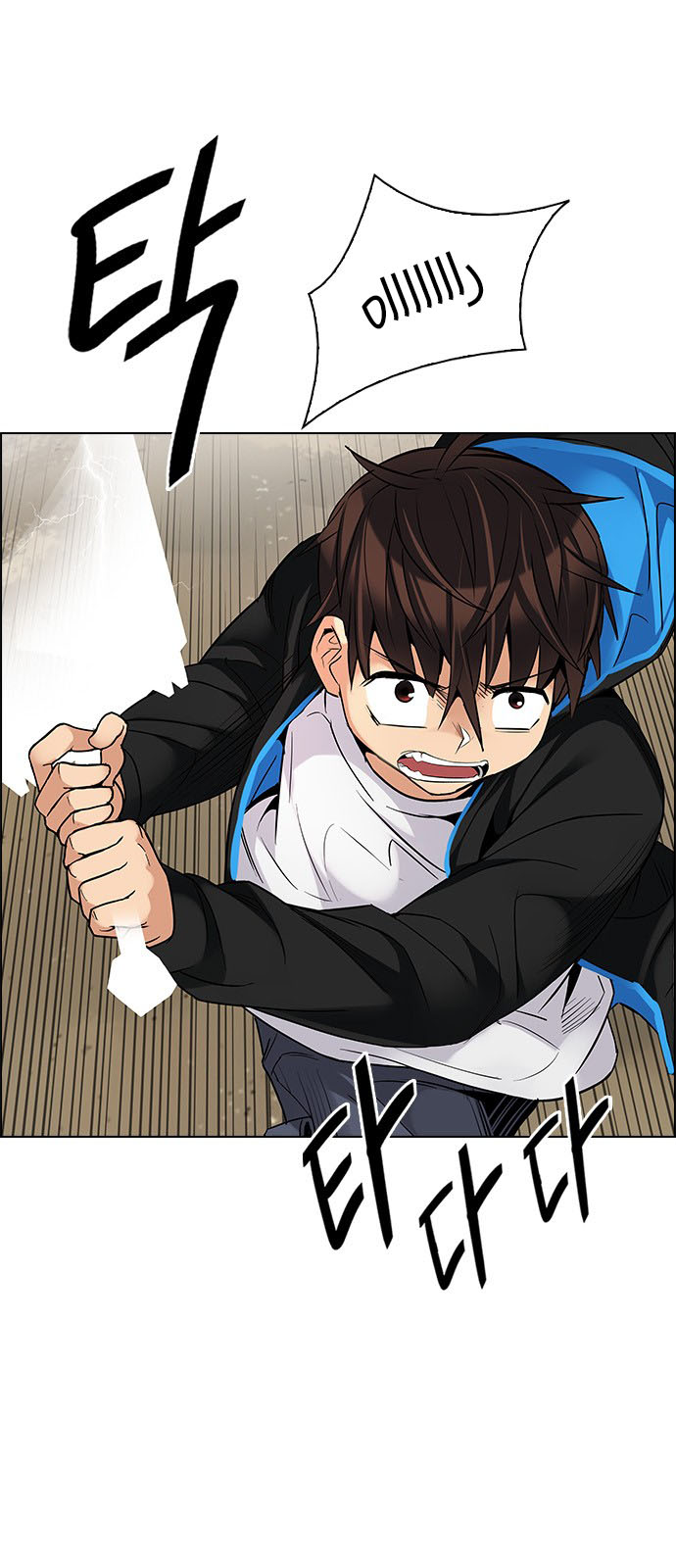 DICE: The Cube that Changes Everything: Chapter 229 - Page 53