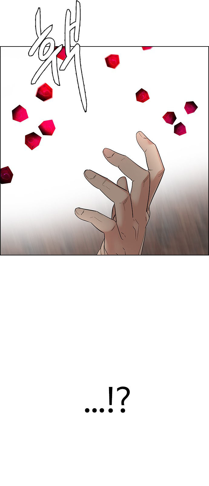 DICE: The Cube that Changes Everything: Chapter 229 - Page 54