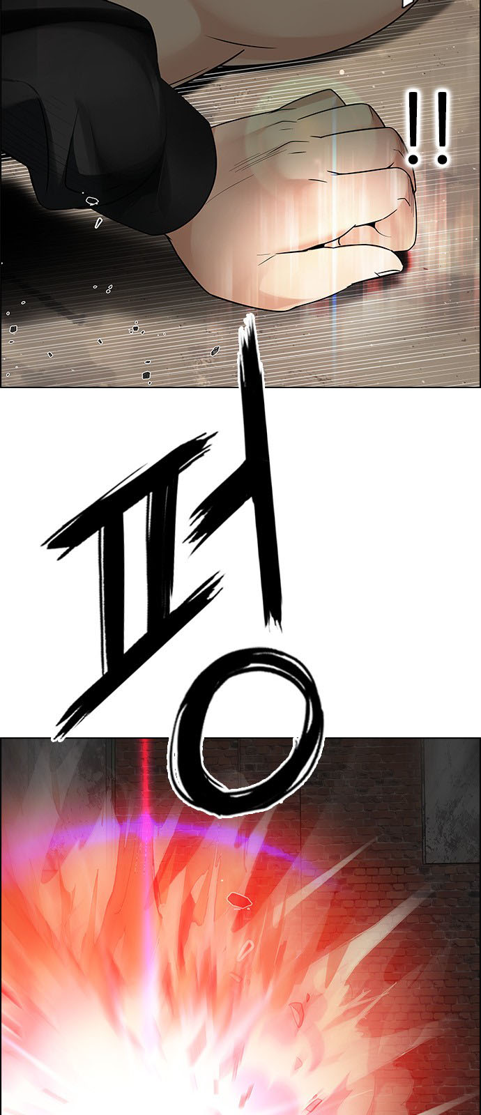 DICE: The Cube that Changes Everything: Chapter 230 - Page 15