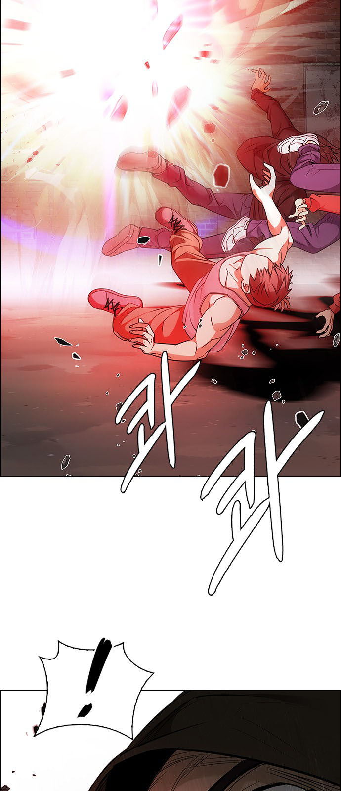 DICE: The Cube that Changes Everything: Chapter 230 - Page 16