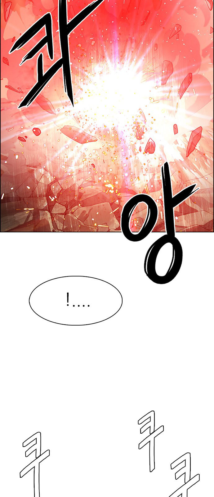 DICE: The Cube that Changes Everything: Chapter 230 - Page 19