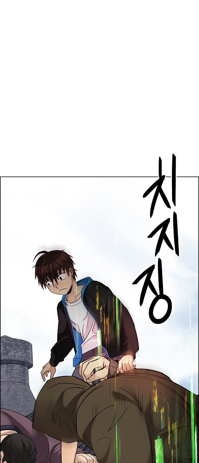 DICE: The Cube that Changes Everything: Chapter 230 - Page 45