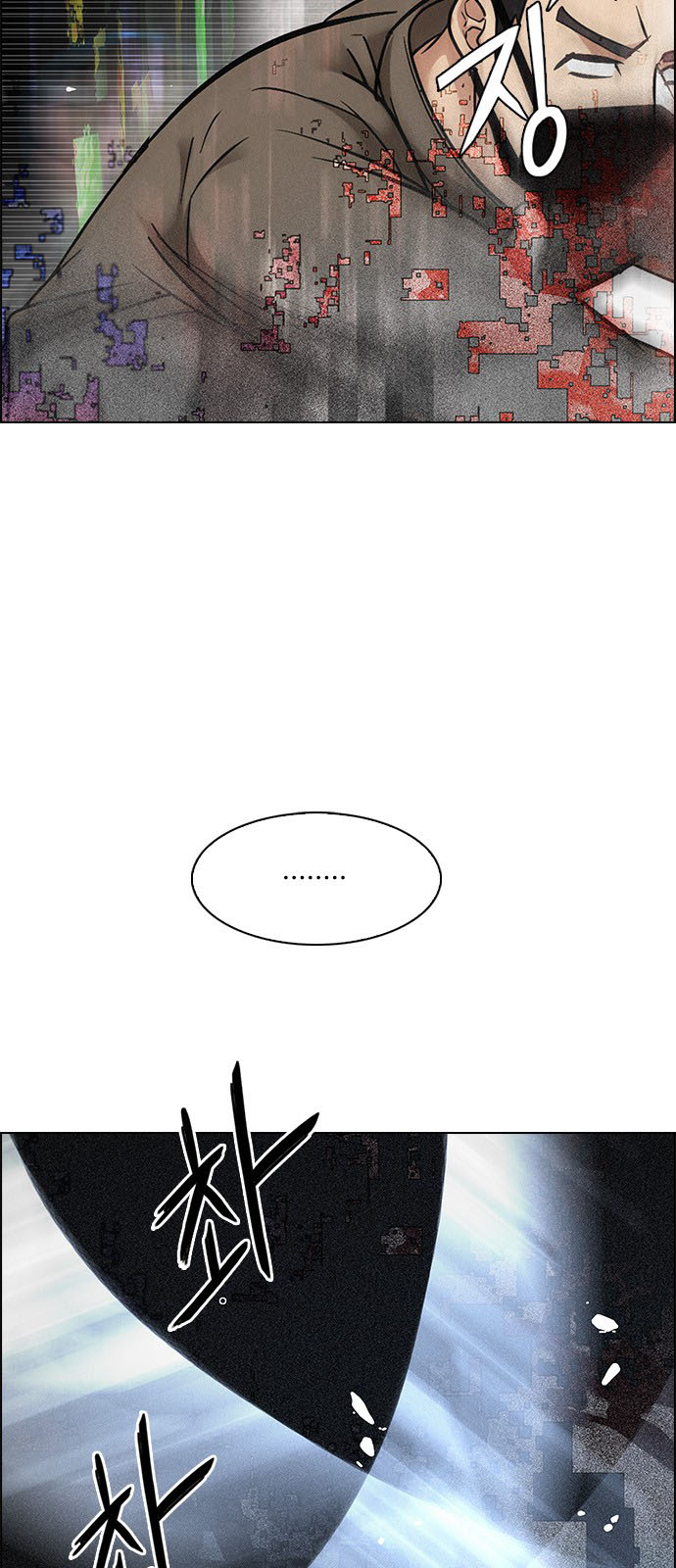 DICE: The Cube that Changes Everything: Chapter 231 - Page 13