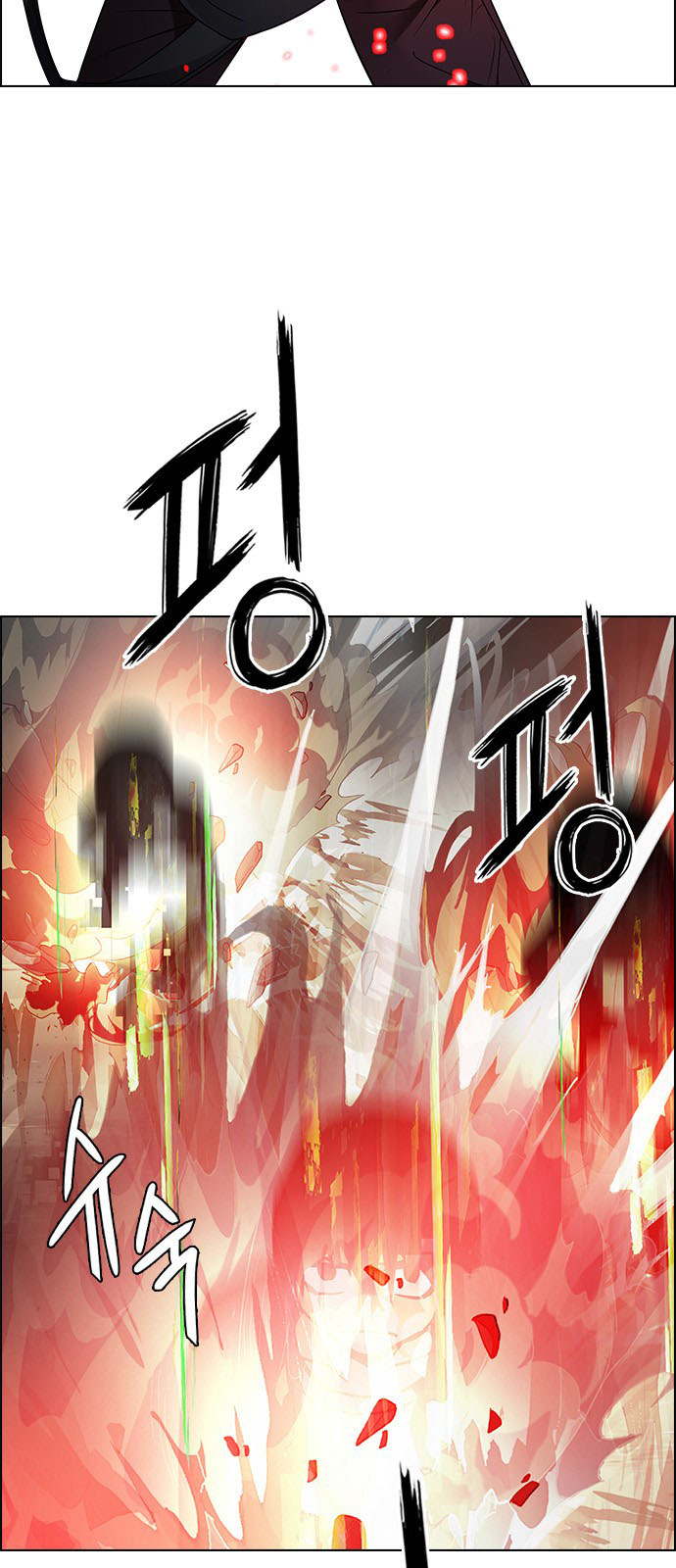 DICE: The Cube that Changes Everything: Chapter 231 - Page 17