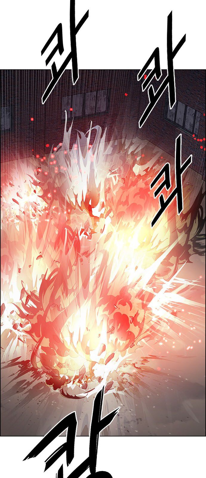 DICE: The Cube that Changes Everything: Chapter 231 - Page 26