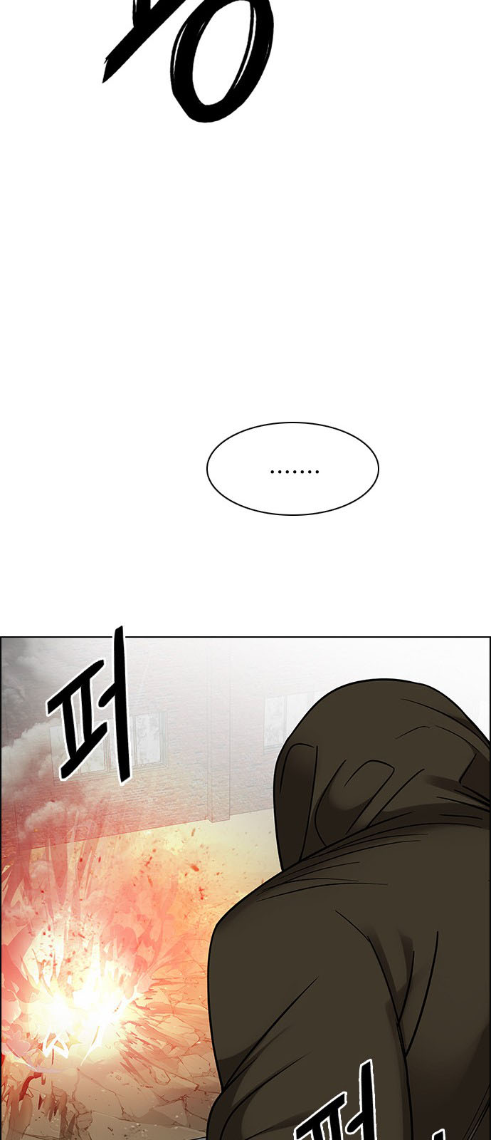 DICE: The Cube that Changes Everything: Chapter 231 - Page 27