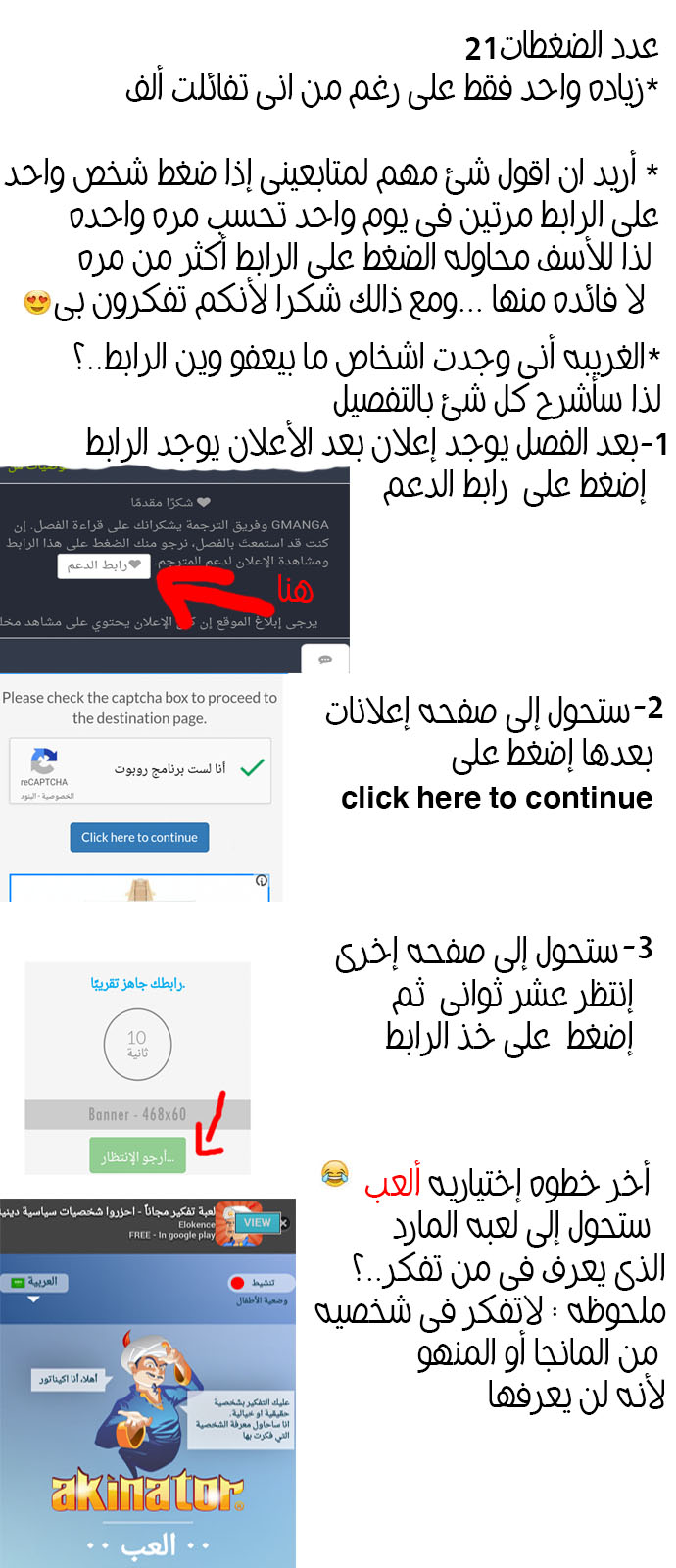 DICE: The Cube that Changes Everything: Chapter 231 - Page 56