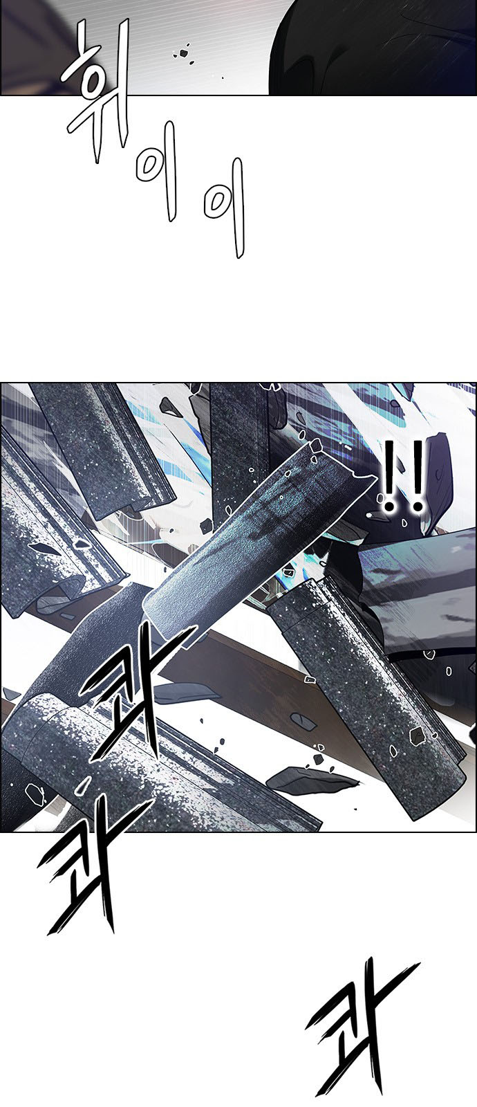 DICE: The Cube that Changes Everything: Chapter 232 - Page 7