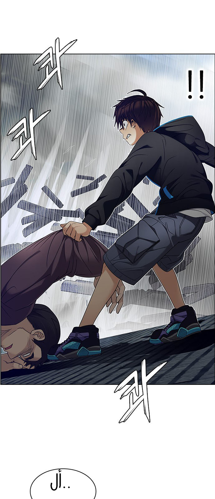 DICE: The Cube that Changes Everything: Chapter 232 - Page 11