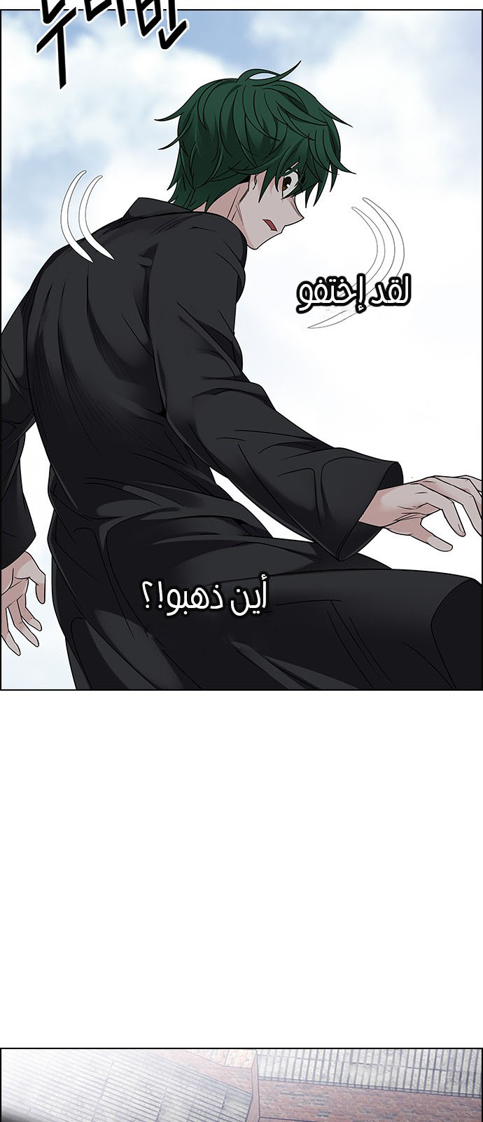 DICE: The Cube that Changes Everything: Chapter 232 - Page 19