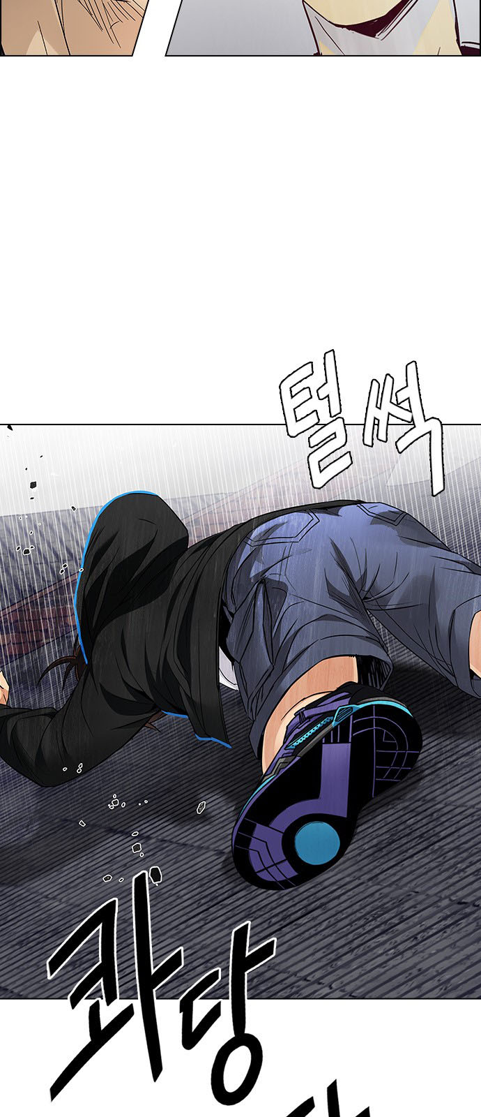 DICE: The Cube that Changes Everything: Chapter 232 - Page 48