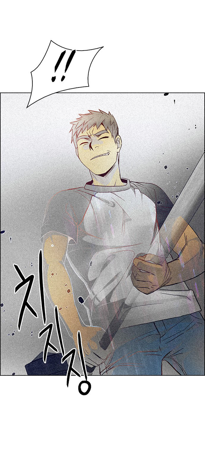 DICE: The Cube that Changes Everything: Chapter 233 - Page 2