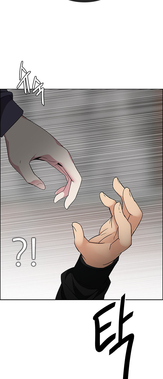 DICE: The Cube that Changes Everything: Chapter 233 - Page 45