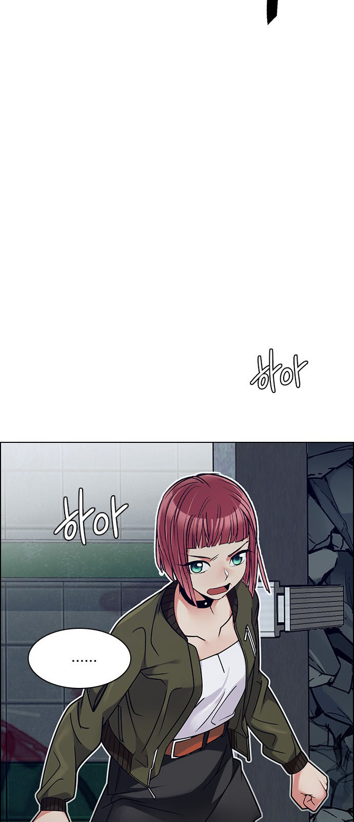 DICE: The Cube that Changes Everything: Chapter 233 - Page 46