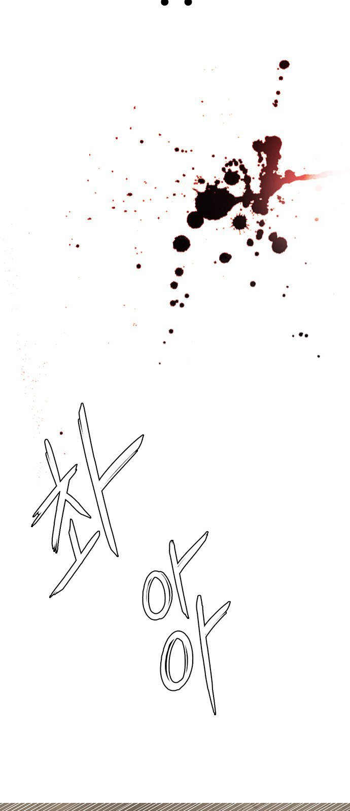 DICE: The Cube that Changes Everything: Chapter 233 - Page 49