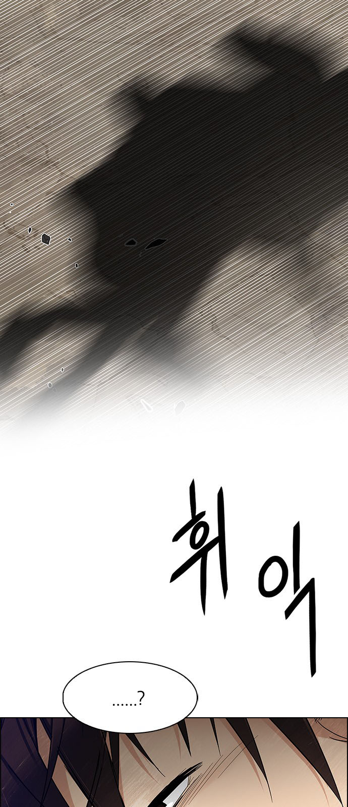 DICE: The Cube that Changes Everything: Chapter 233 - Page 50