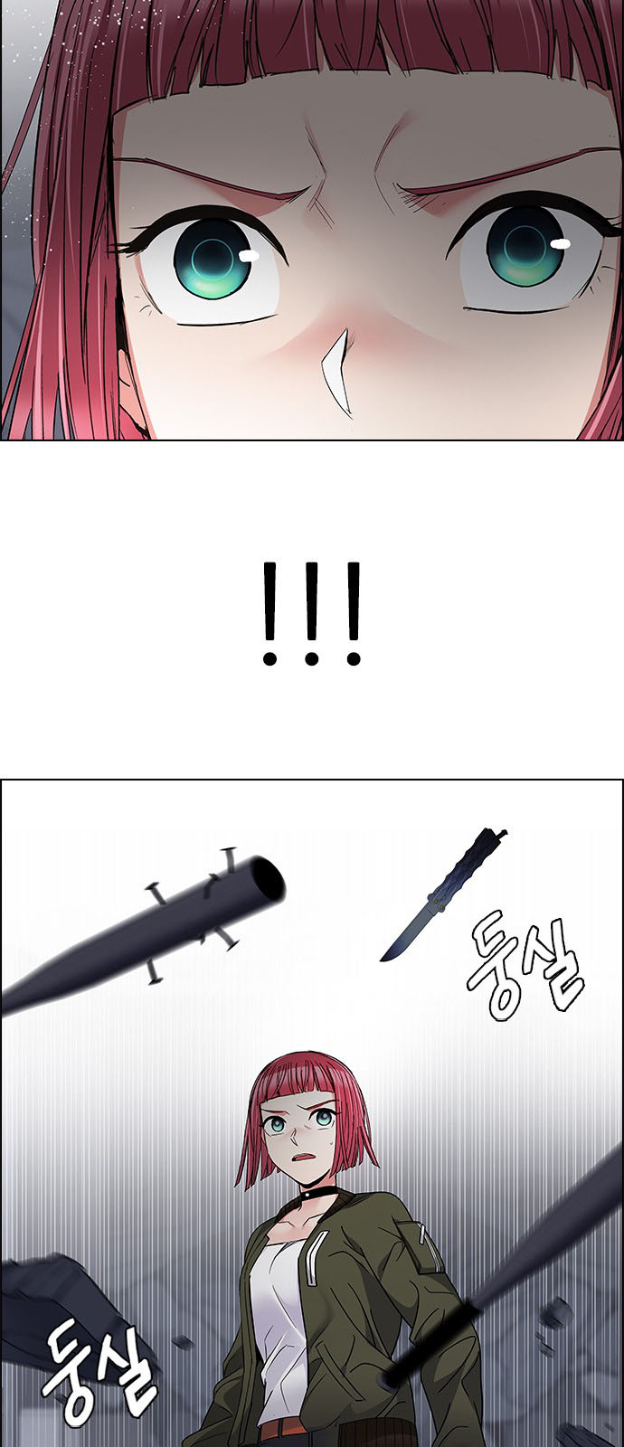 DICE: The Cube that Changes Everything: Chapter 234 - Page 3