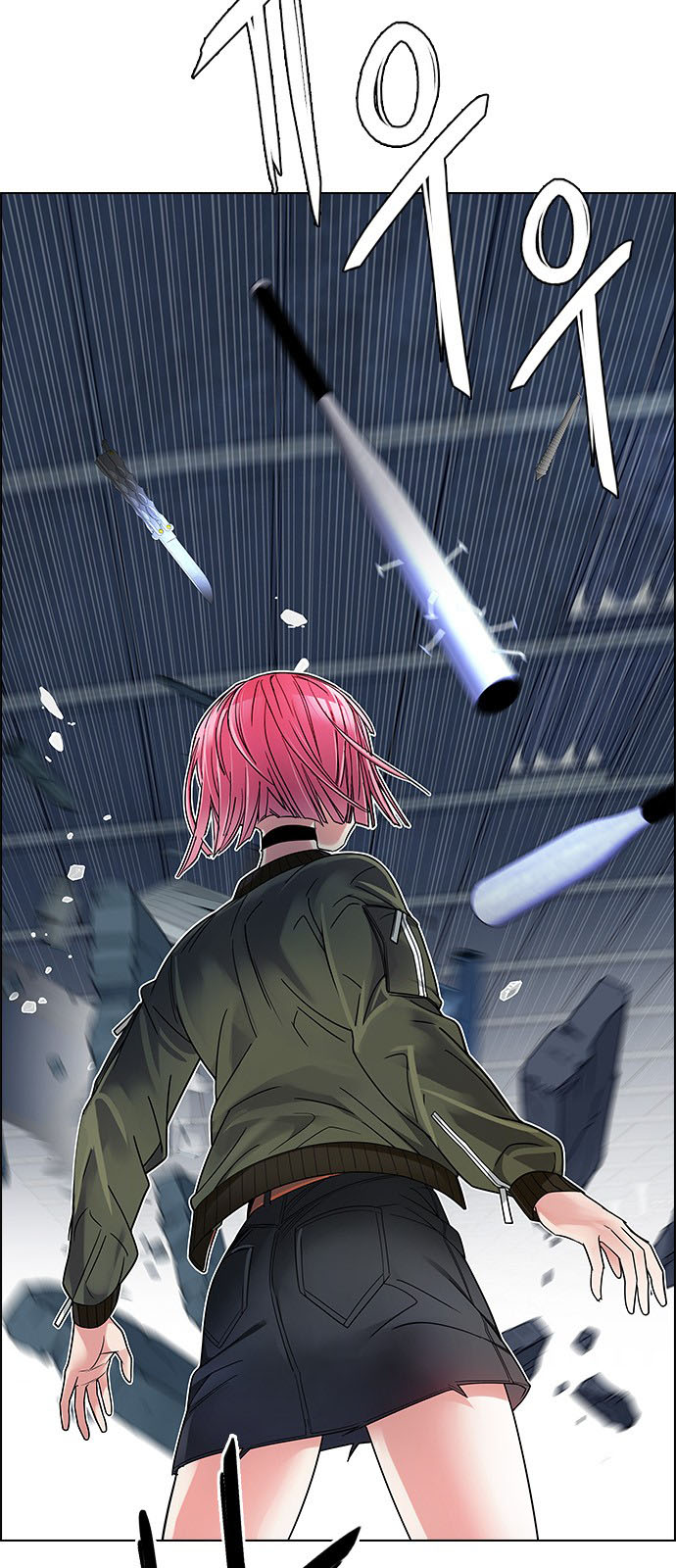 DICE: The Cube that Changes Everything: Chapter 234 - Page 6