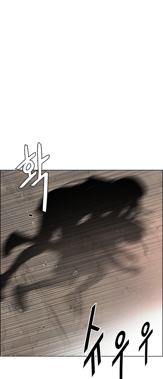 DICE: The Cube that Changes Everything: Chapter 234 - Page 8