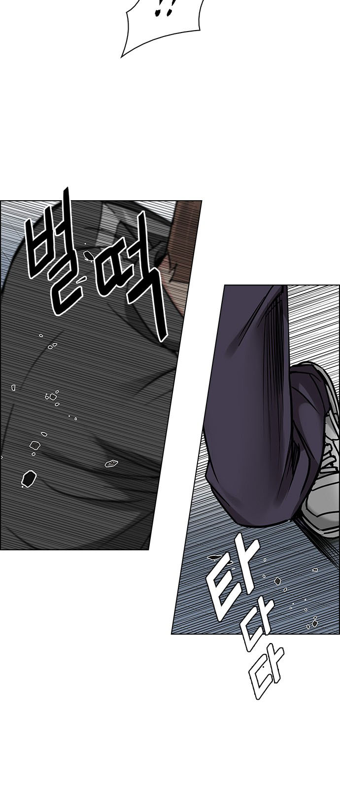 DICE: The Cube that Changes Everything: Chapter 234 - Page 32