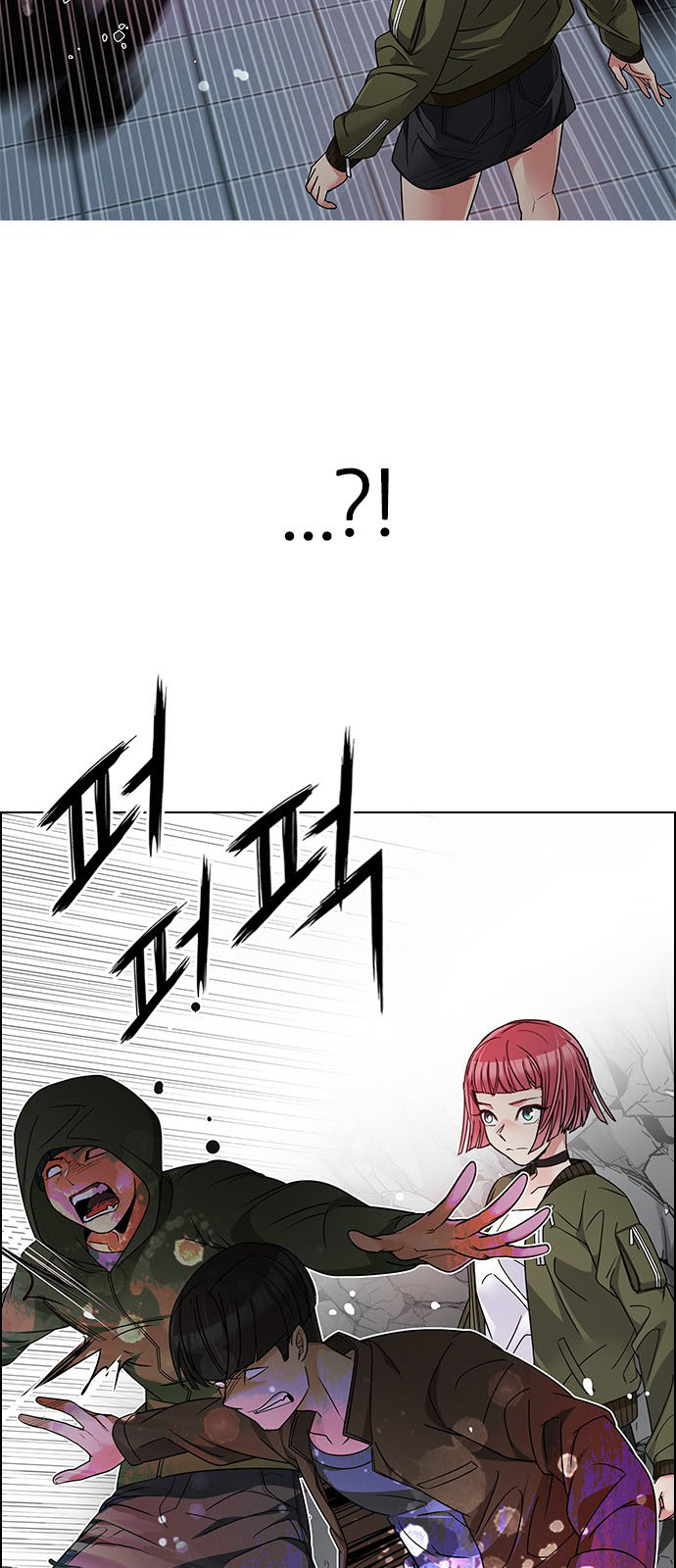 DICE: The Cube that Changes Everything: Chapter 234 - Page 34