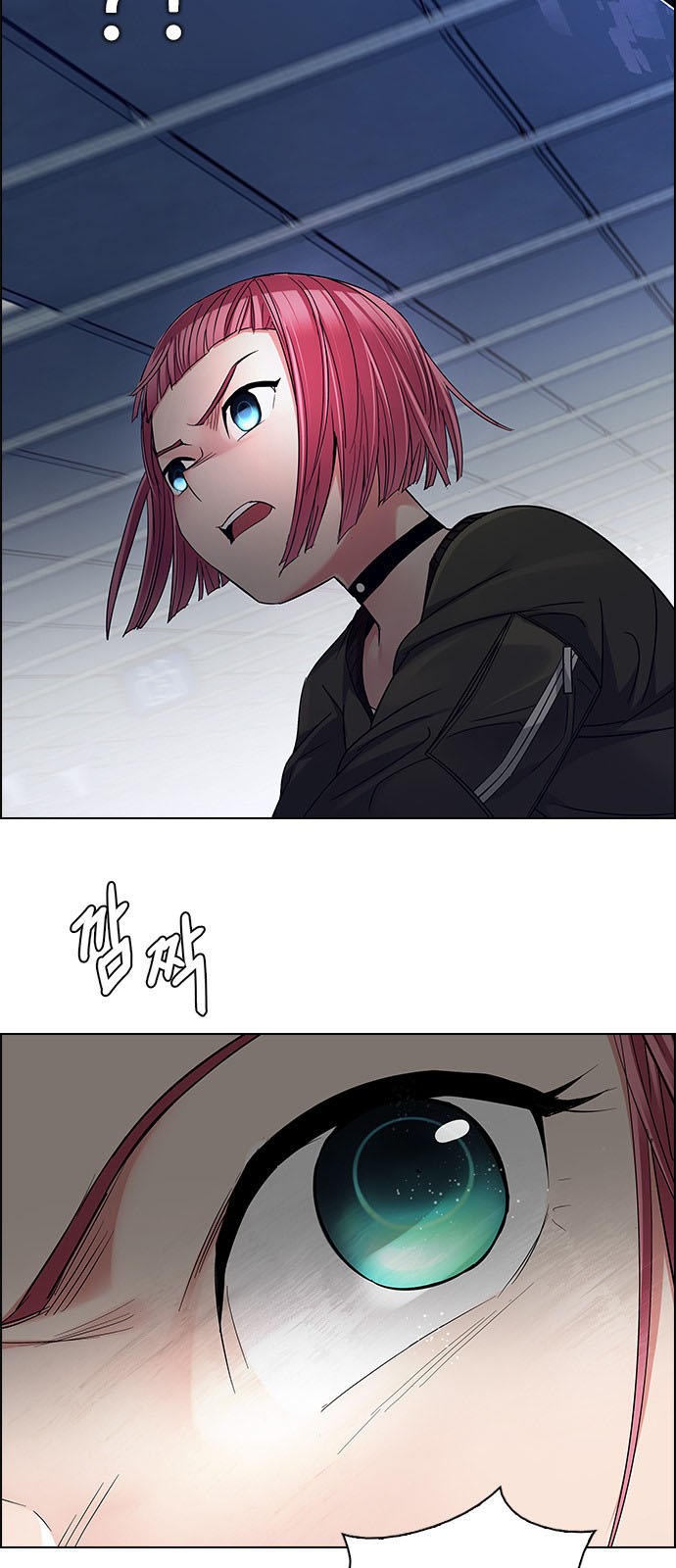 DICE: The Cube that Changes Everything: Chapter 235 - Page 6