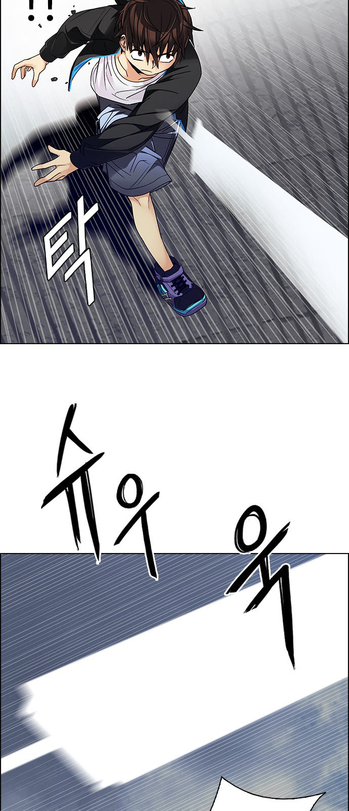 DICE: The Cube that Changes Everything: Chapter 235 - Page 10