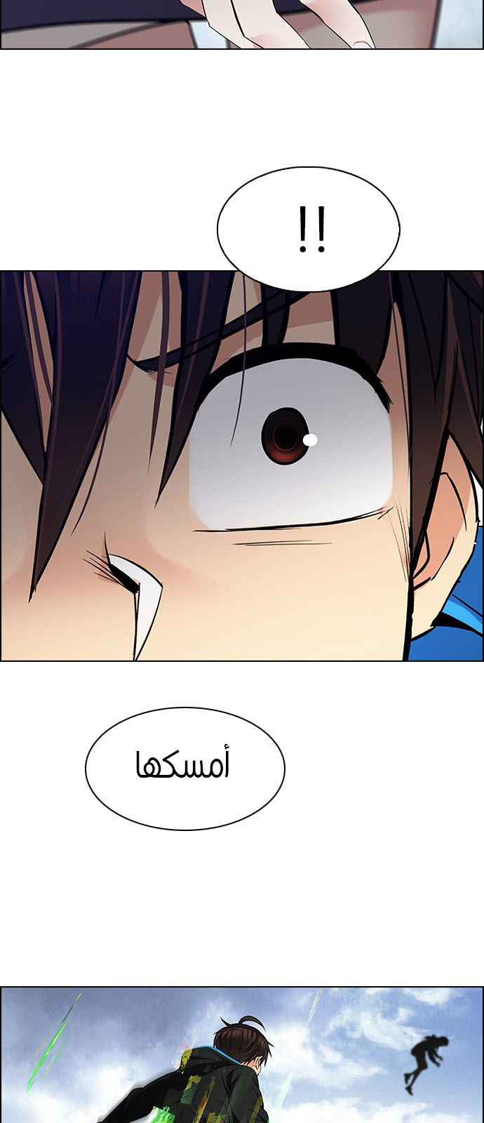 DICE: The Cube that Changes Everything: Chapter 235 - Page 19