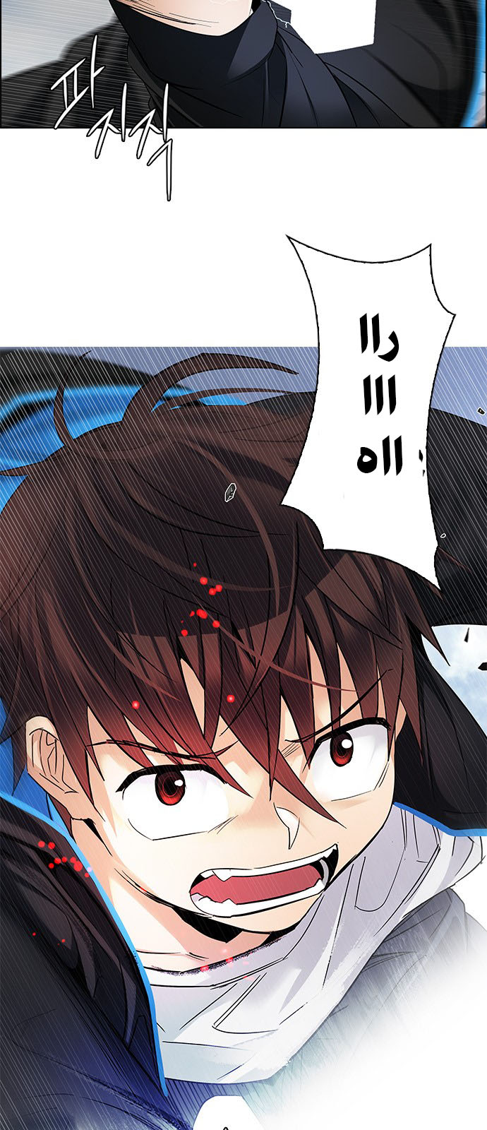 DICE: The Cube that Changes Everything: Chapter 235 - Page 26