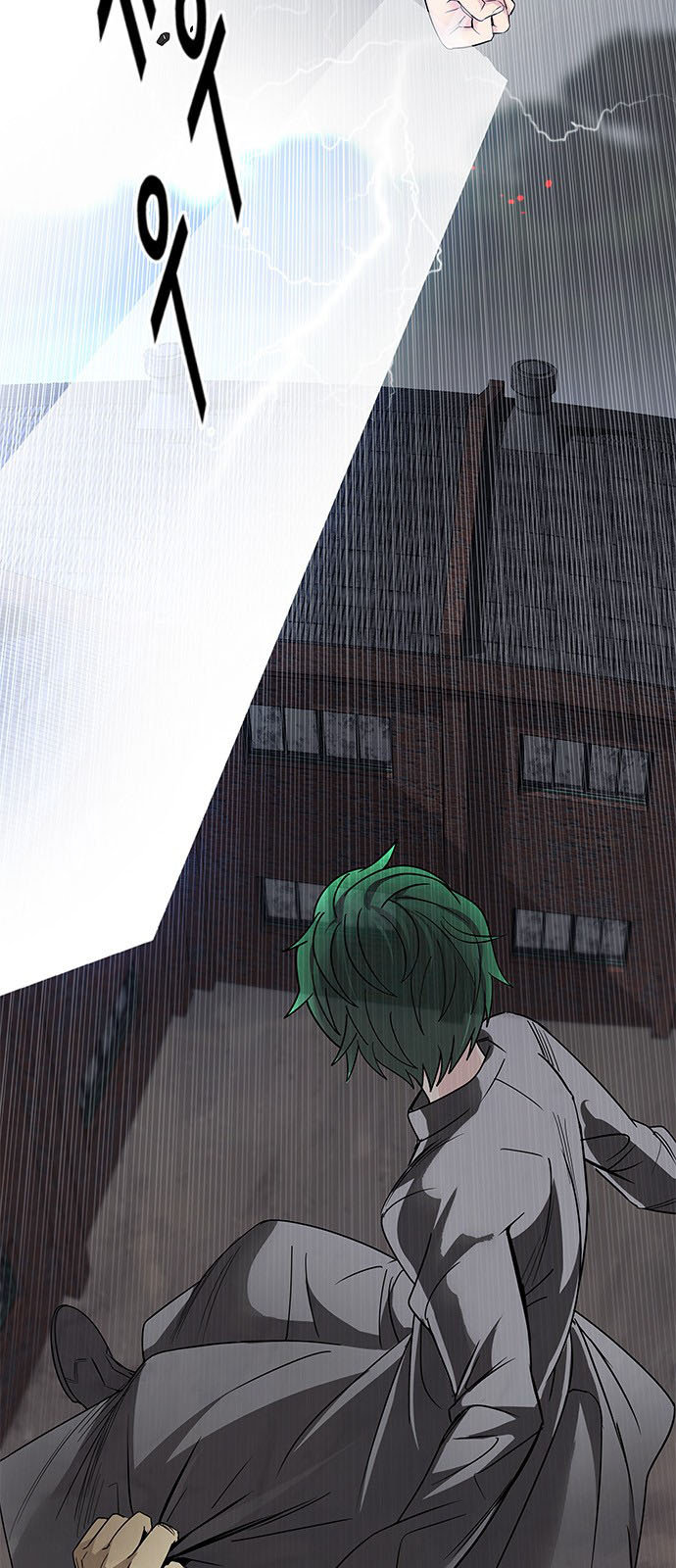 DICE: The Cube that Changes Everything: Chapter 235 - Page 28