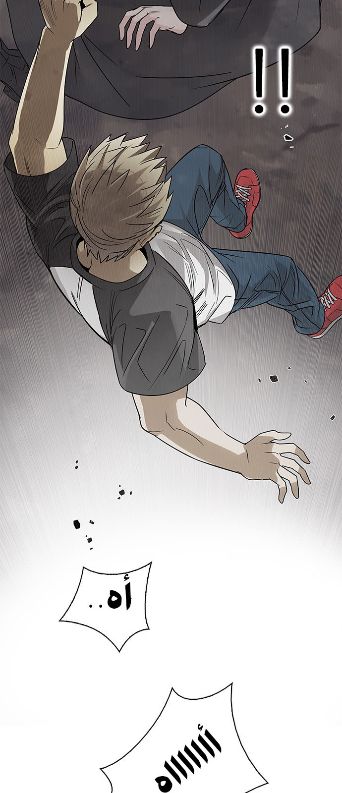 DICE: The Cube that Changes Everything: Chapter 235 - Page 29