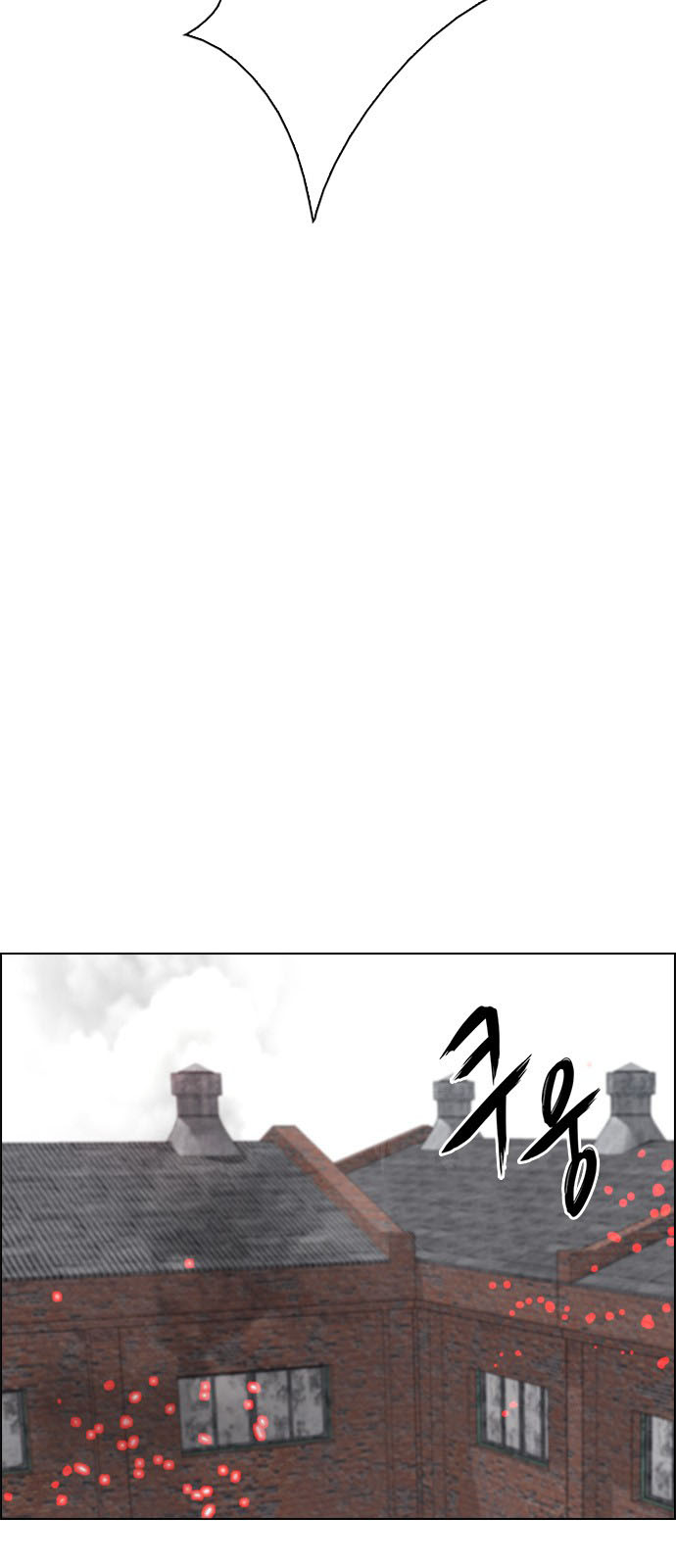 DICE: The Cube that Changes Everything: Chapter 235 - Page 30