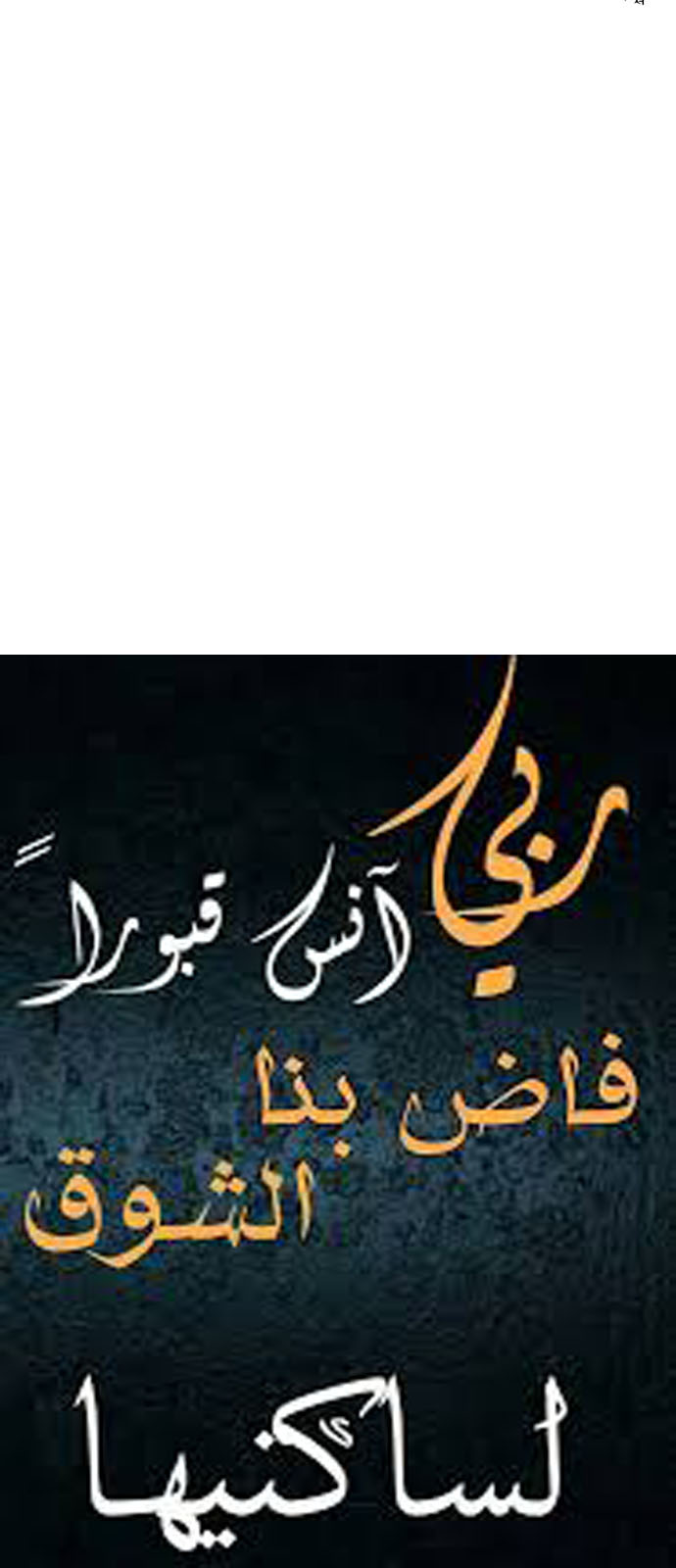 DICE: The Cube that Changes Everything: Chapter 235 - Page 46