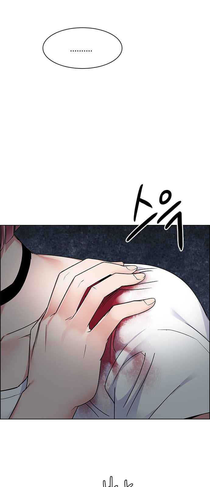 DICE: The Cube that Changes Everything: Chapter 236 - Page 4