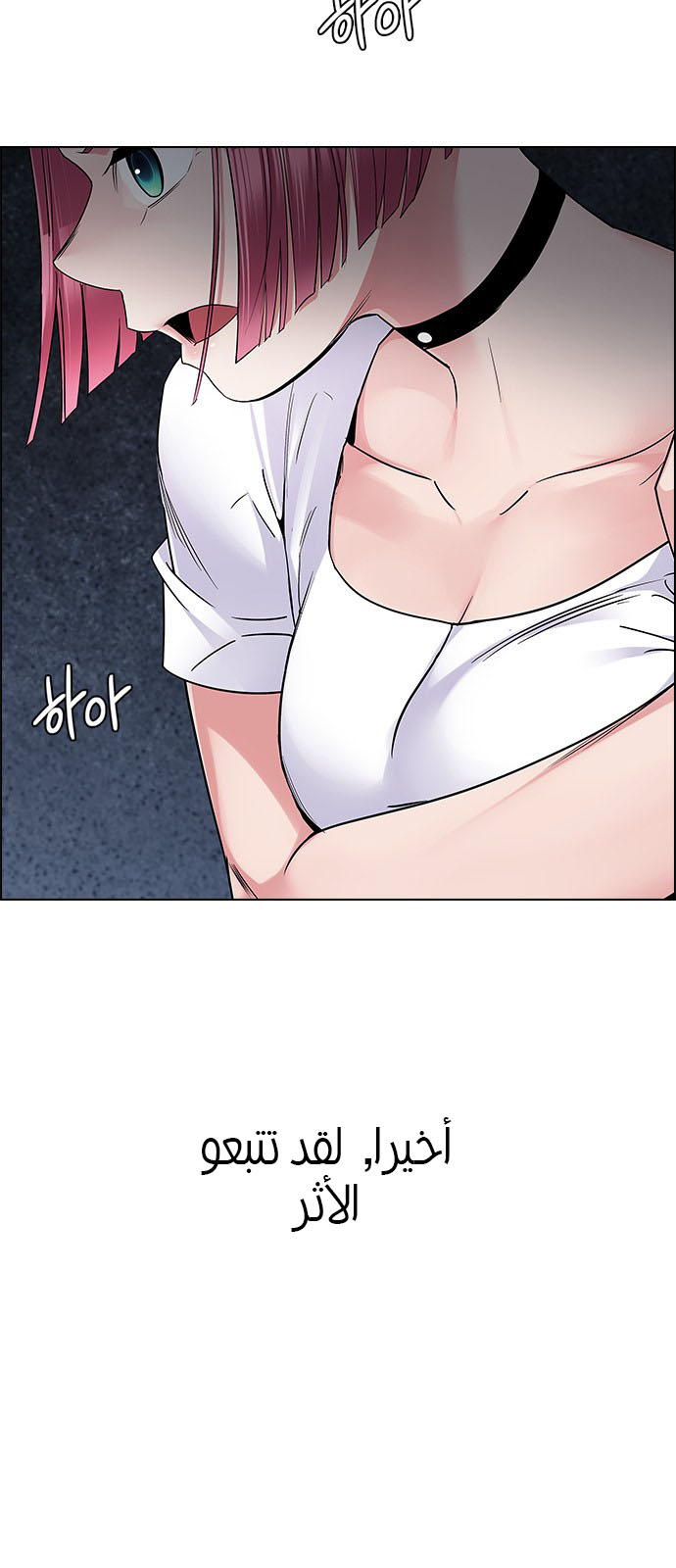 DICE: The Cube that Changes Everything: Chapter 236 - Page 5