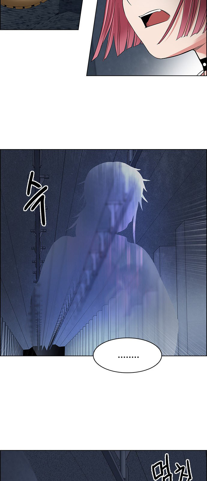 DICE: The Cube that Changes Everything: Chapter 236 - Page 8