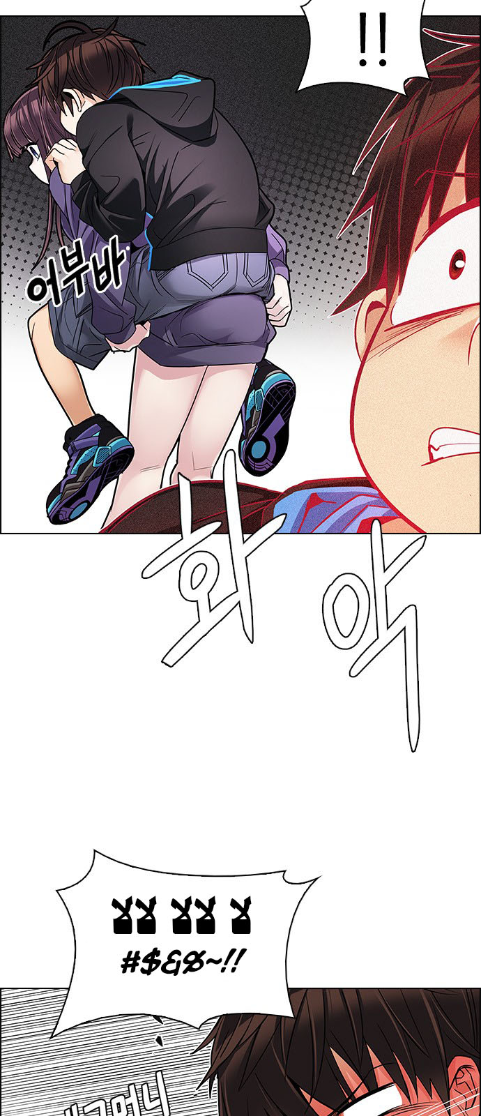 DICE: The Cube that Changes Everything: Chapter 236 - Page 25