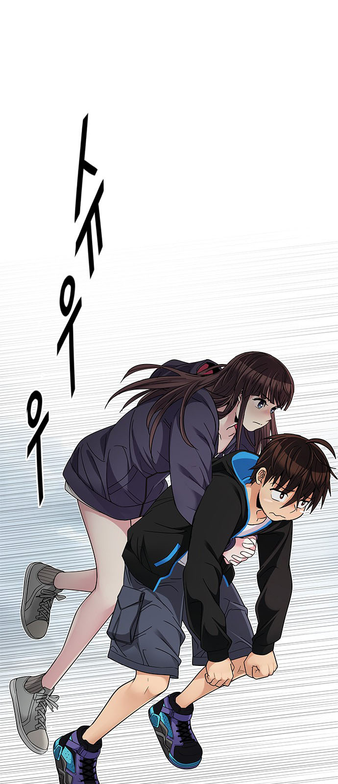 DICE: The Cube that Changes Everything: Chapter 236 - Page 56