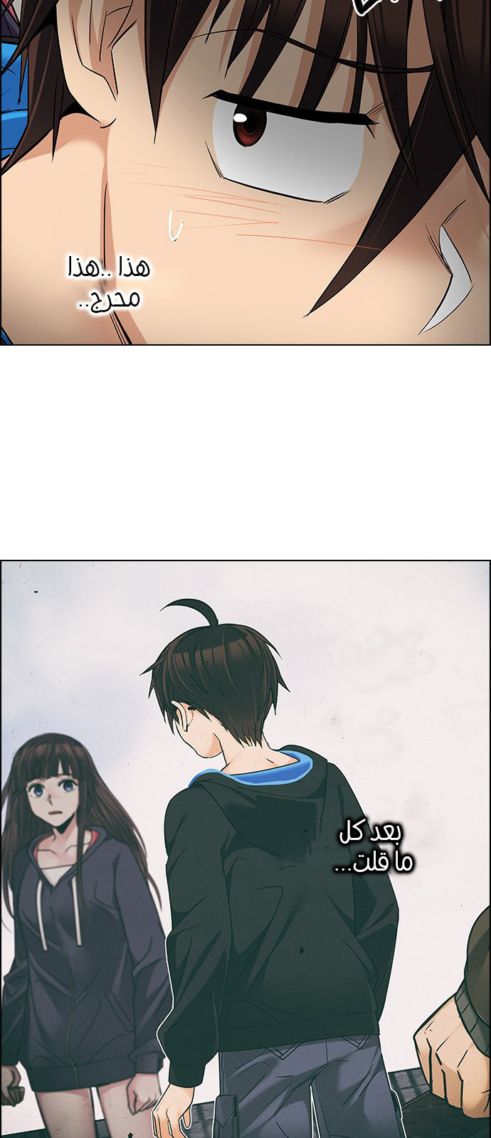 DICE: The Cube that Changes Everything: Chapter 236 - Page 58