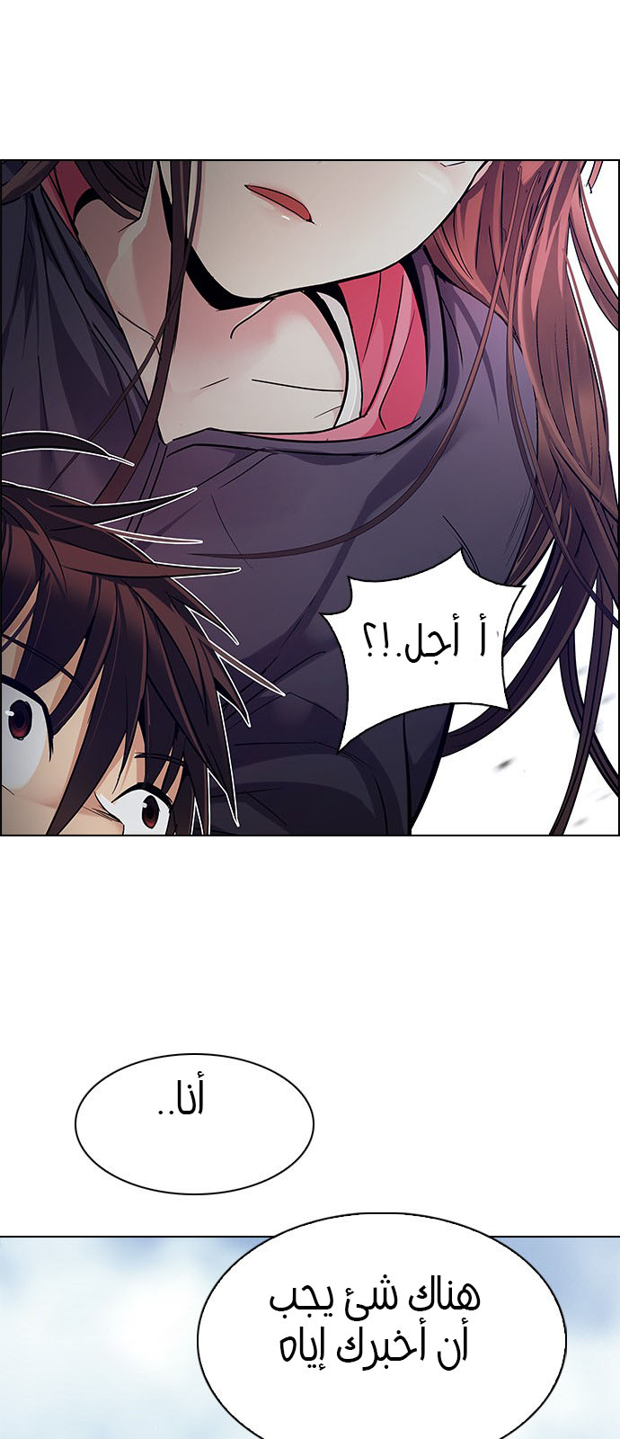 DICE: The Cube that Changes Everything: Chapter 236 - Page 61