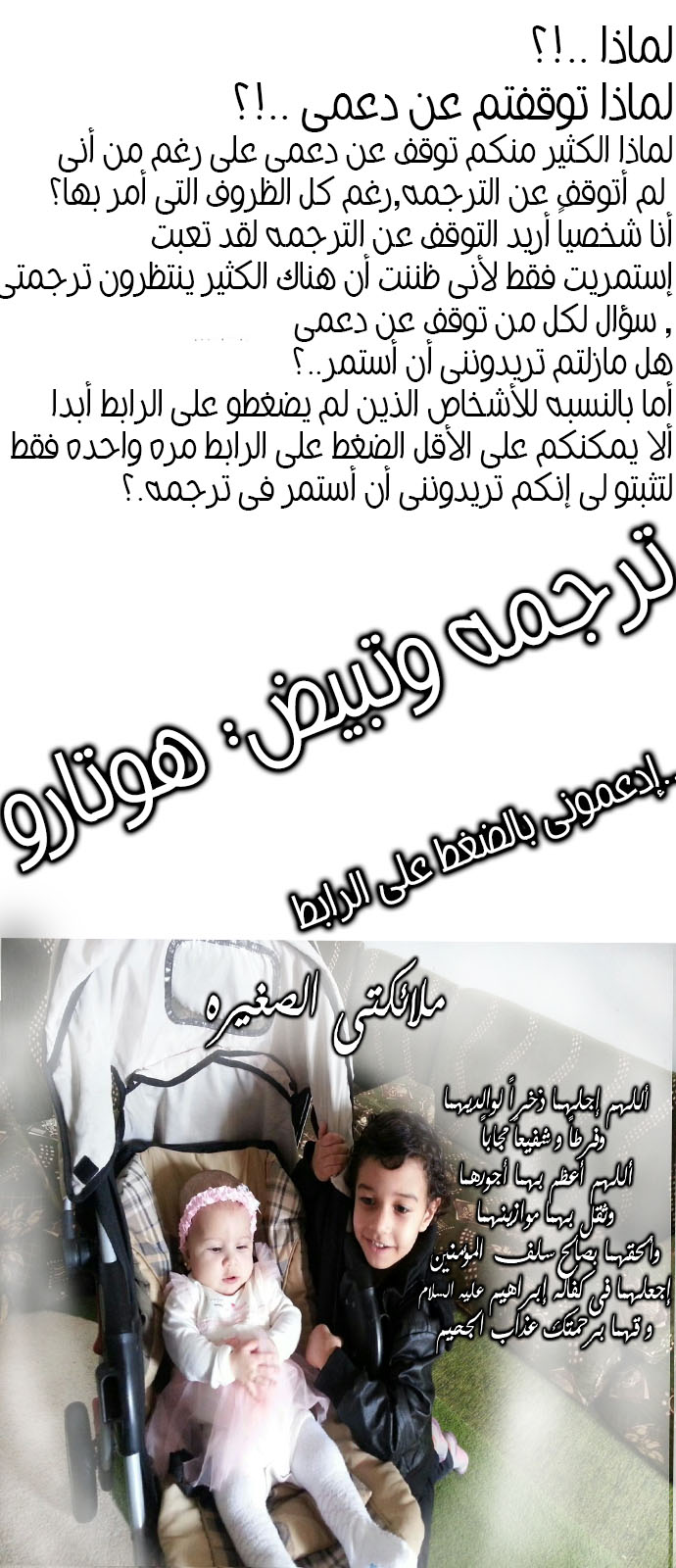 DICE: The Cube that Changes Everything: Chapter 236 - Page 63