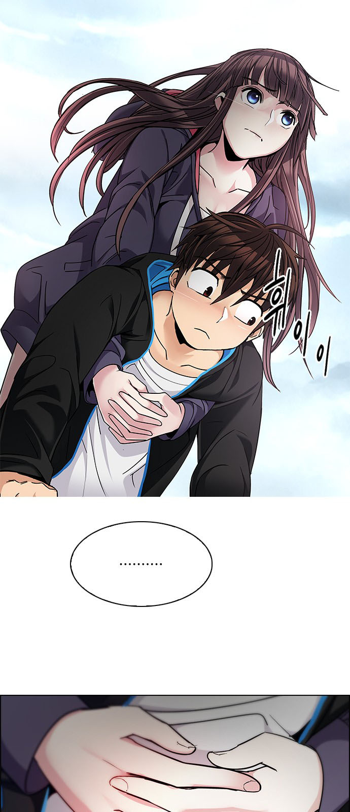 DICE: The Cube that Changes Everything: Chapter 237 - Page 14