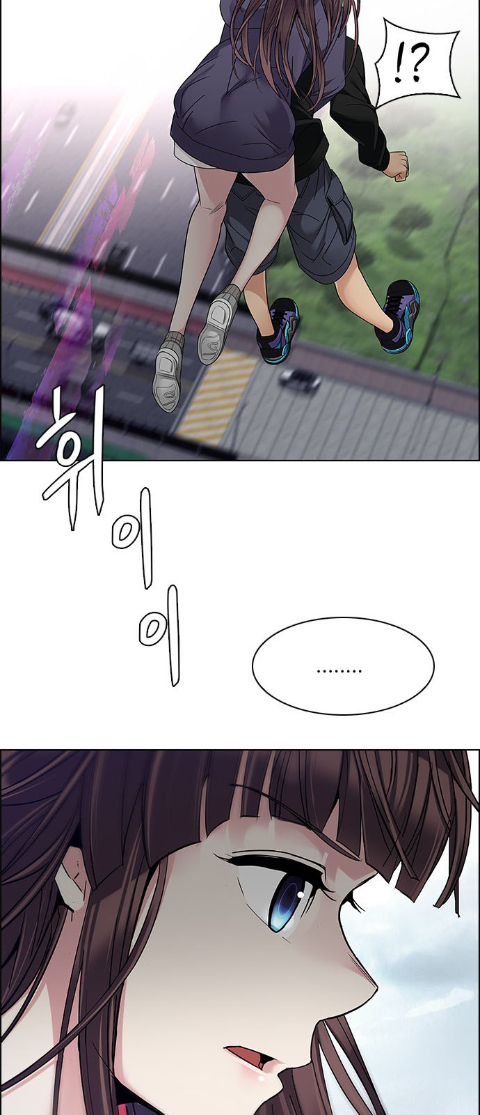 DICE: The Cube that Changes Everything: Chapter 237 - Page 20