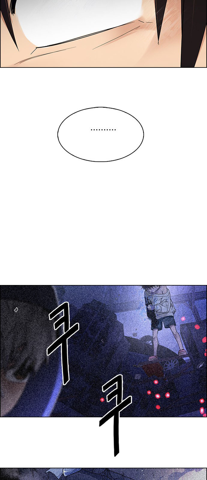 DICE: The Cube that Changes Everything: Chapter 237 - Page 44