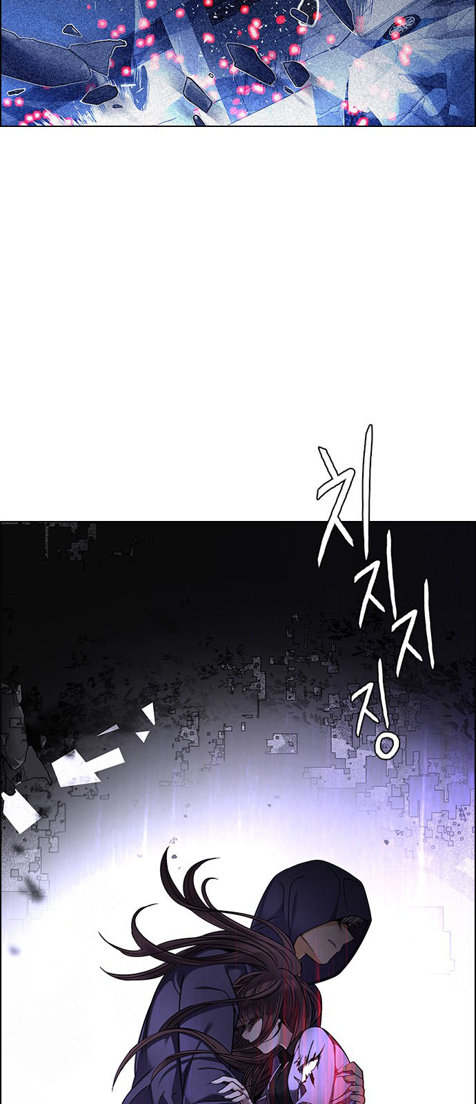 DICE: The Cube that Changes Everything: Chapter 237 - Page 47