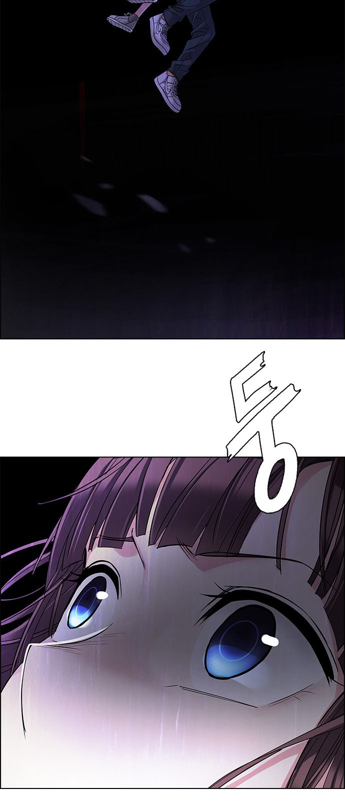 DICE: The Cube that Changes Everything: Chapter 237 - Page 53