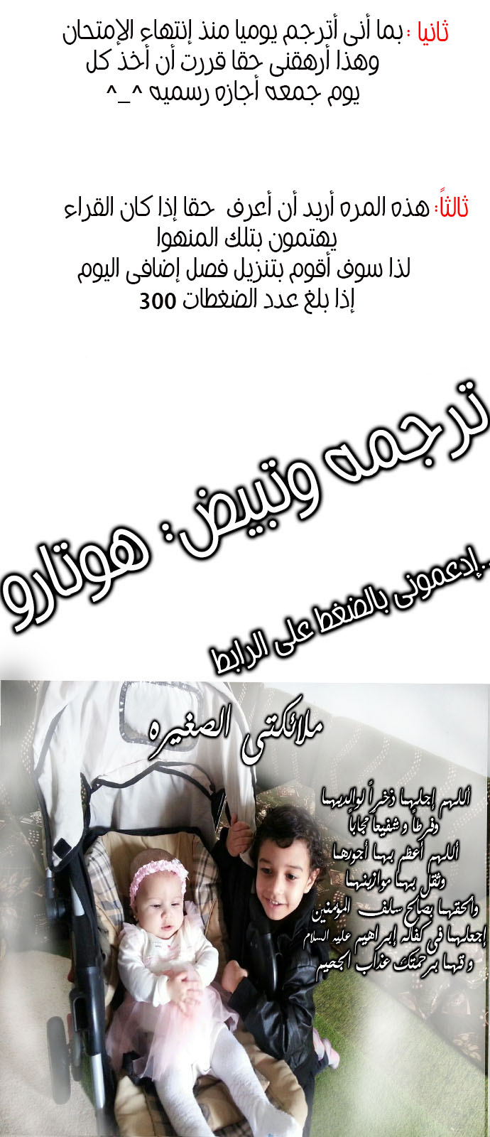 DICE: The Cube that Changes Everything: Chapter 237 - Page 57