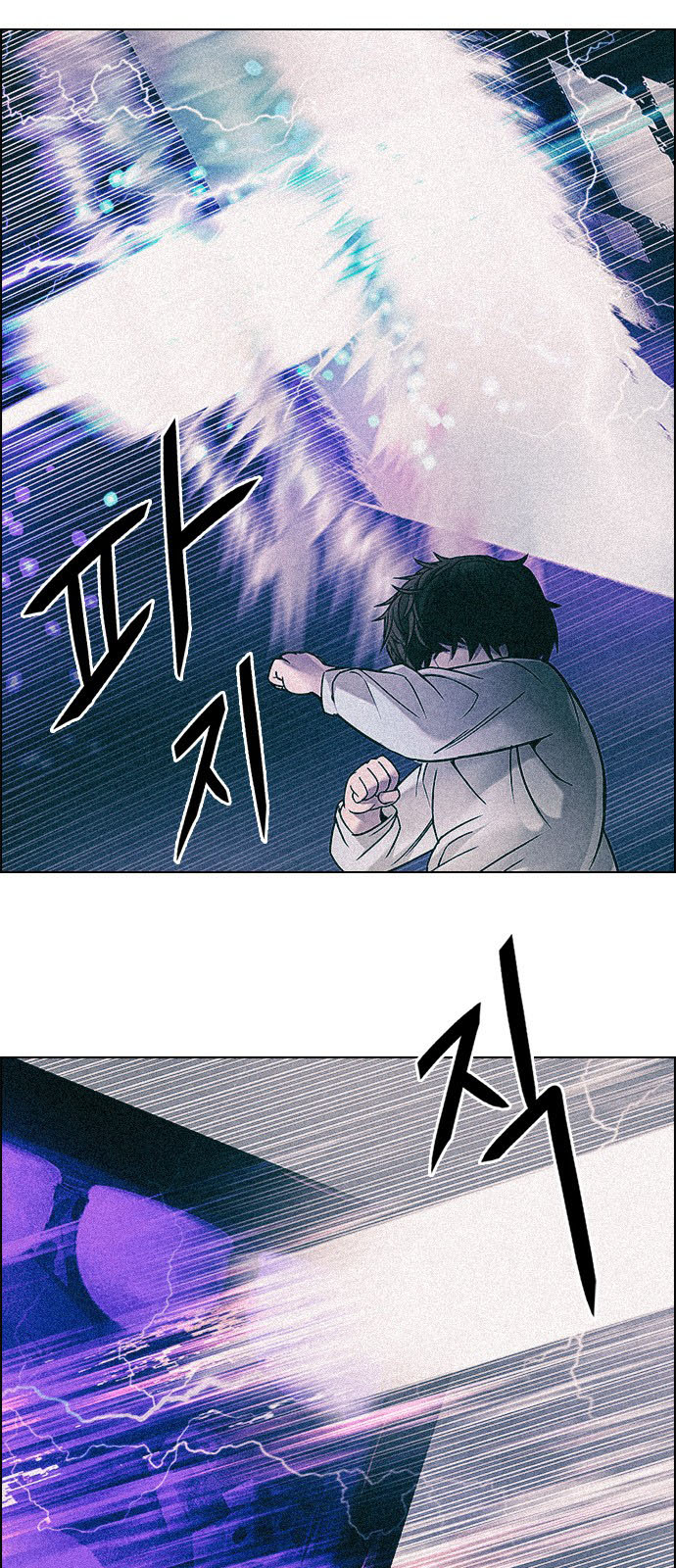 DICE: The Cube that Changes Everything: Chapter 238 - Page 2