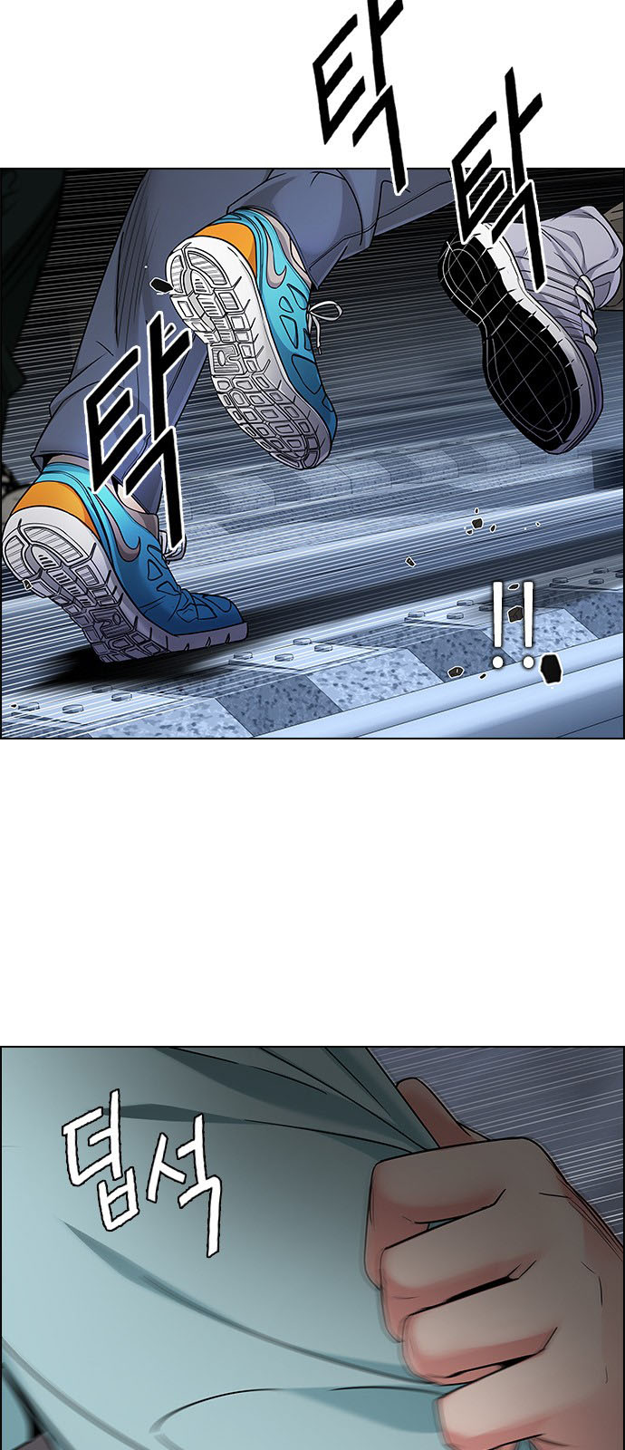 DICE: The Cube that Changes Everything: Chapter 238 - Page 15